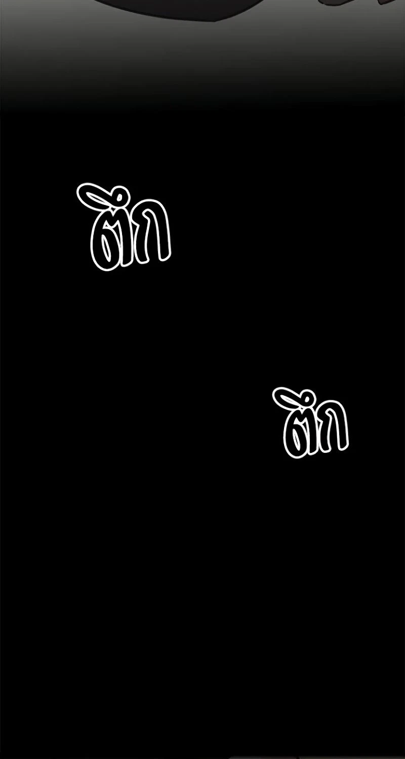 The Visitor Of The Night Chapter 68, page 34
