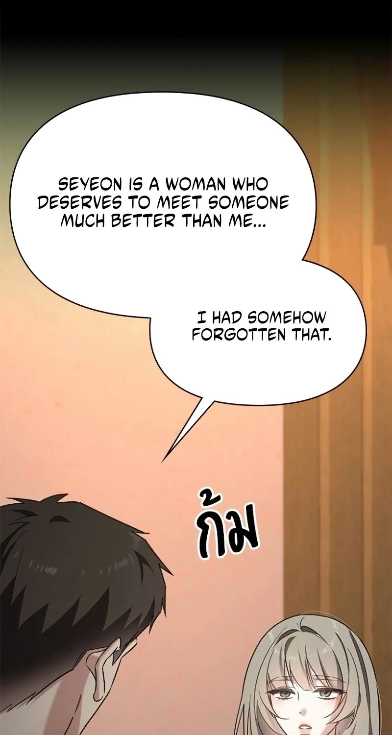 The Visitor Of The Night Chapter 68, page 48