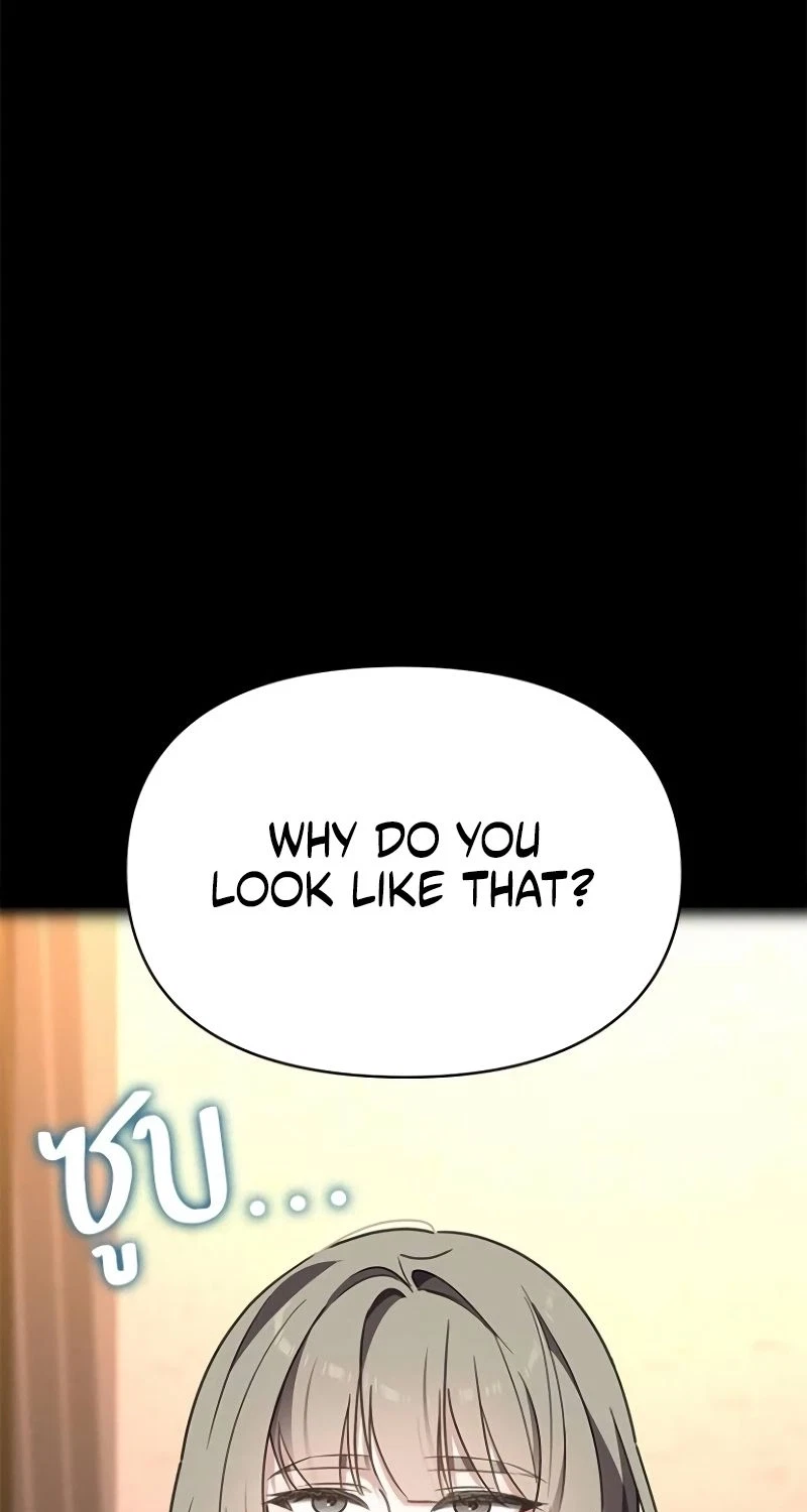 The Visitor Of The Night Chapter 68, page 52