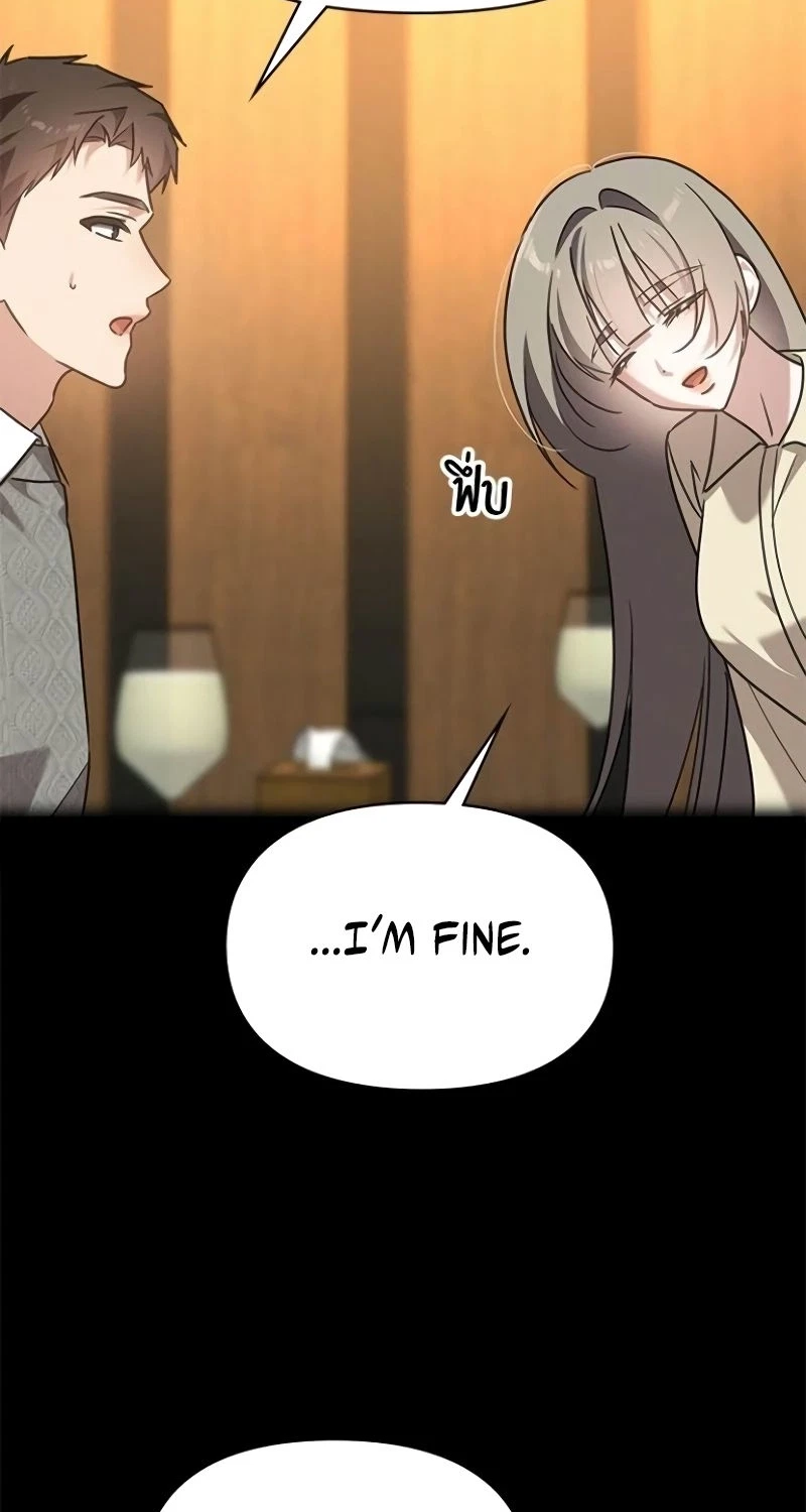 The Visitor Of The Night Chapter 68, page 54