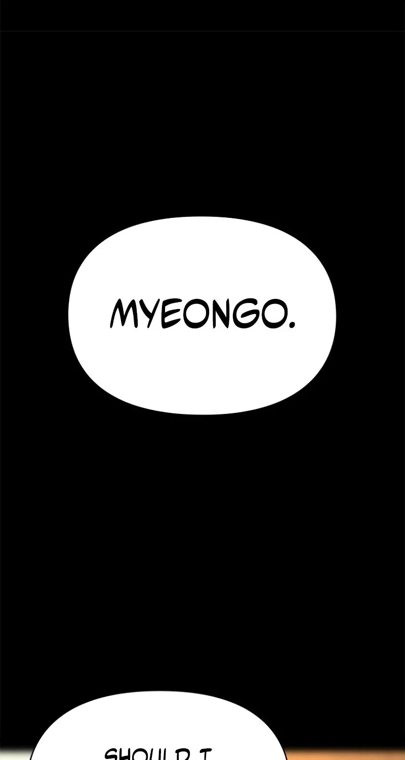 The Visitor Of The Night Chapter 68, page 59