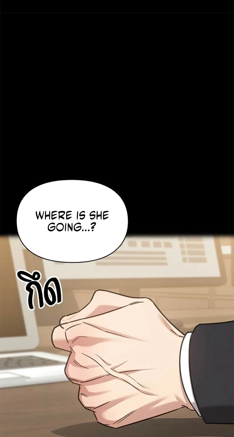 The Visitor Of The Night Chapter 68, page 69