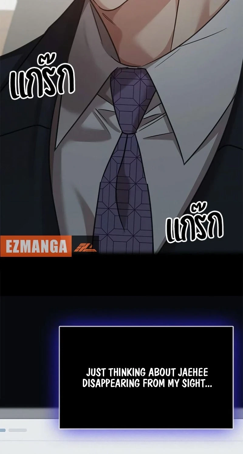 The Visitor Of The Night Chapter 68, page 86