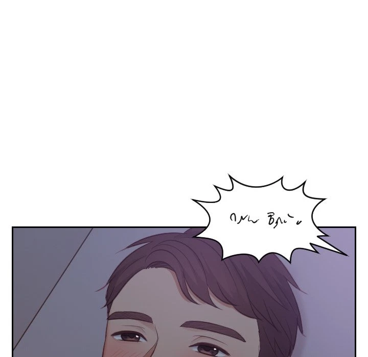 Chapter 12, page 6