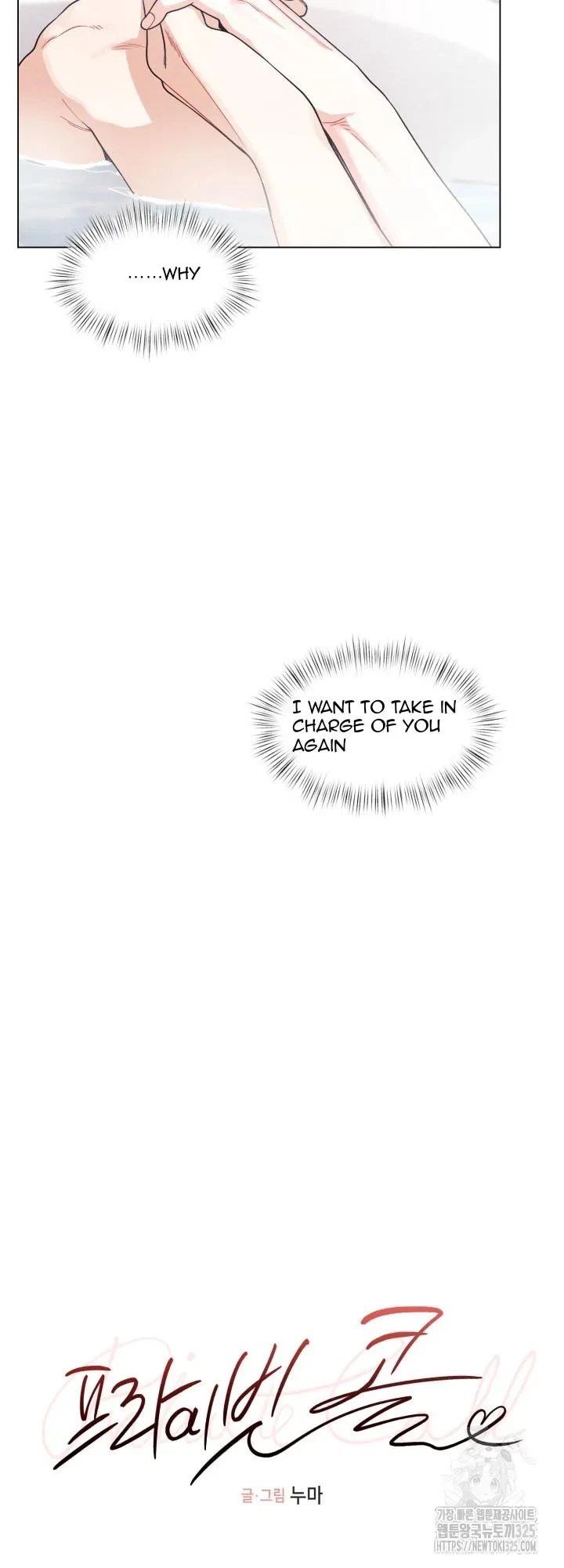 Chapter 3, page 14