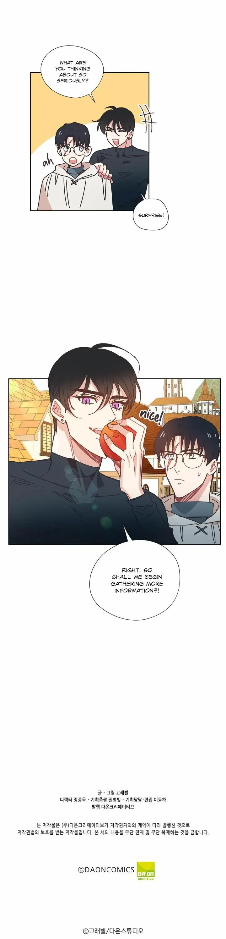 A Broken Heart Flows Chapter 12, page 17