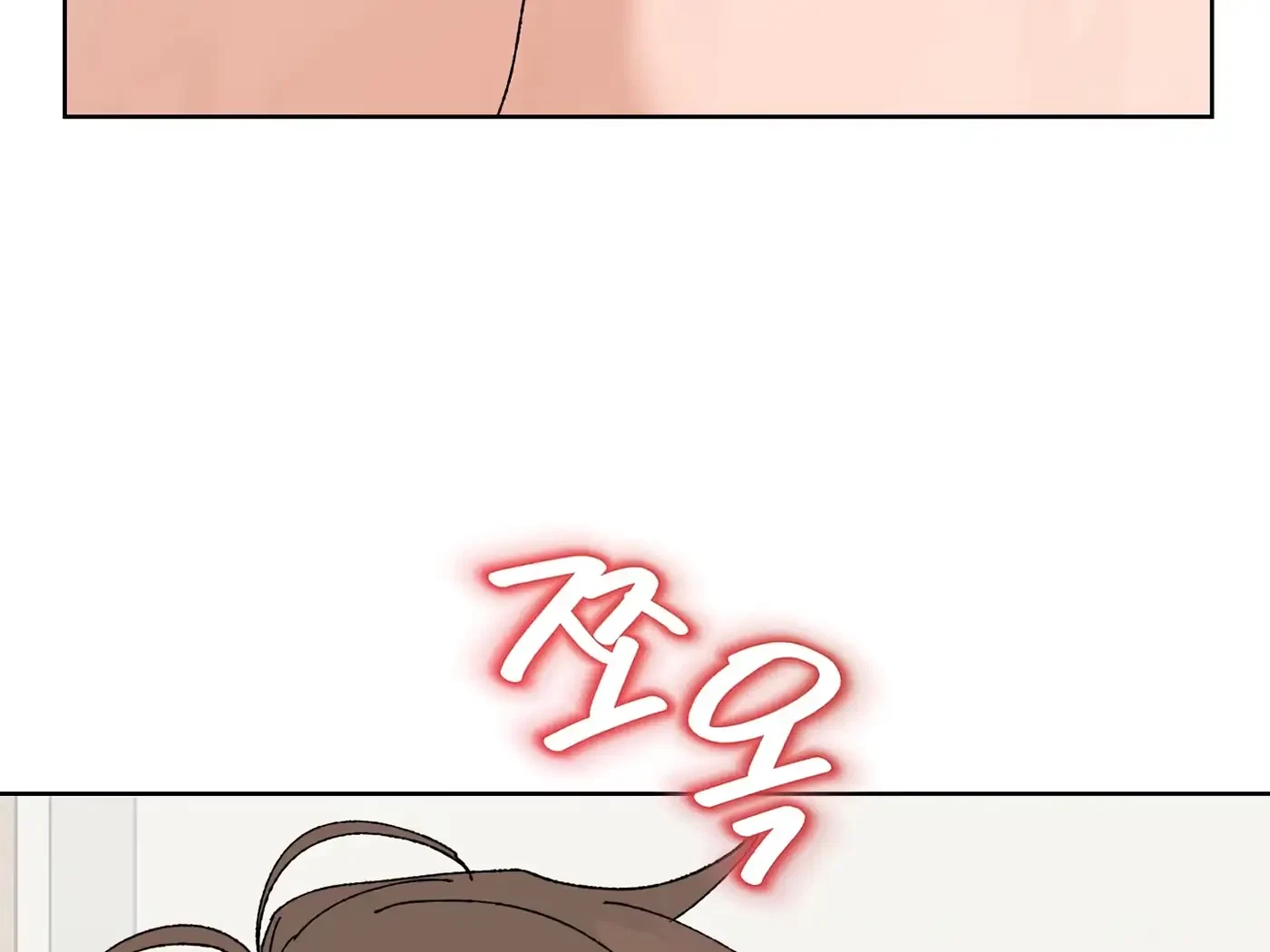 Chapter 48, page 97