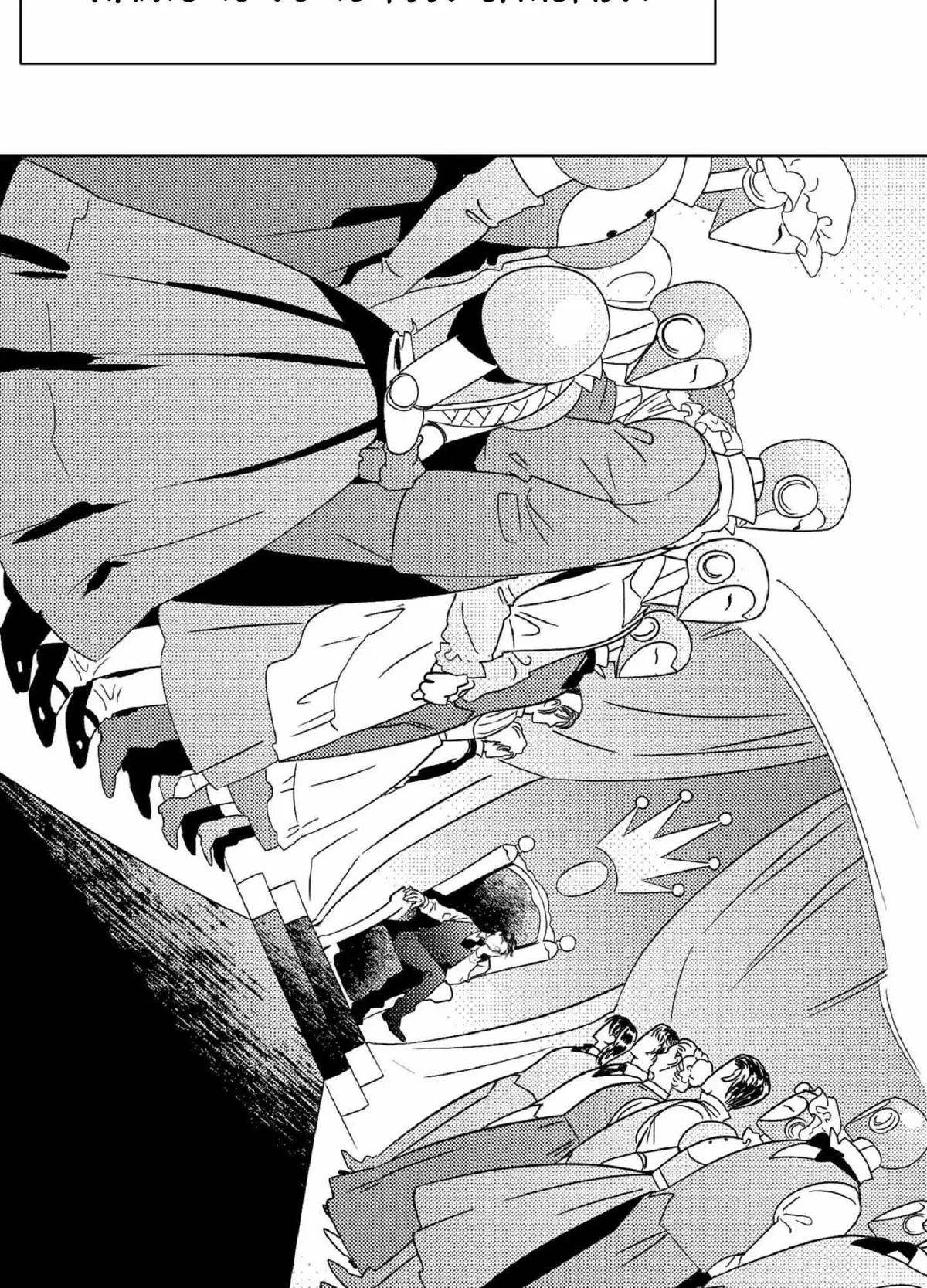 Chapter 2, page 2