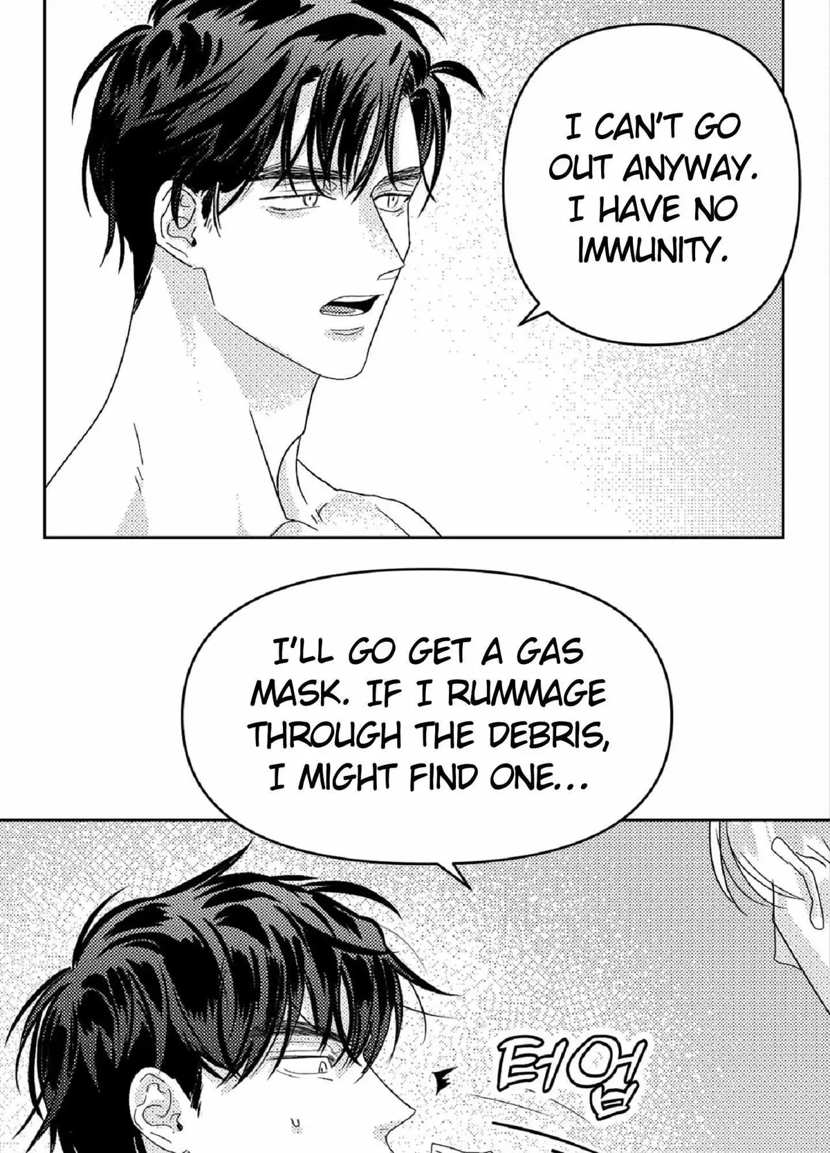 Chapter 2, page 33