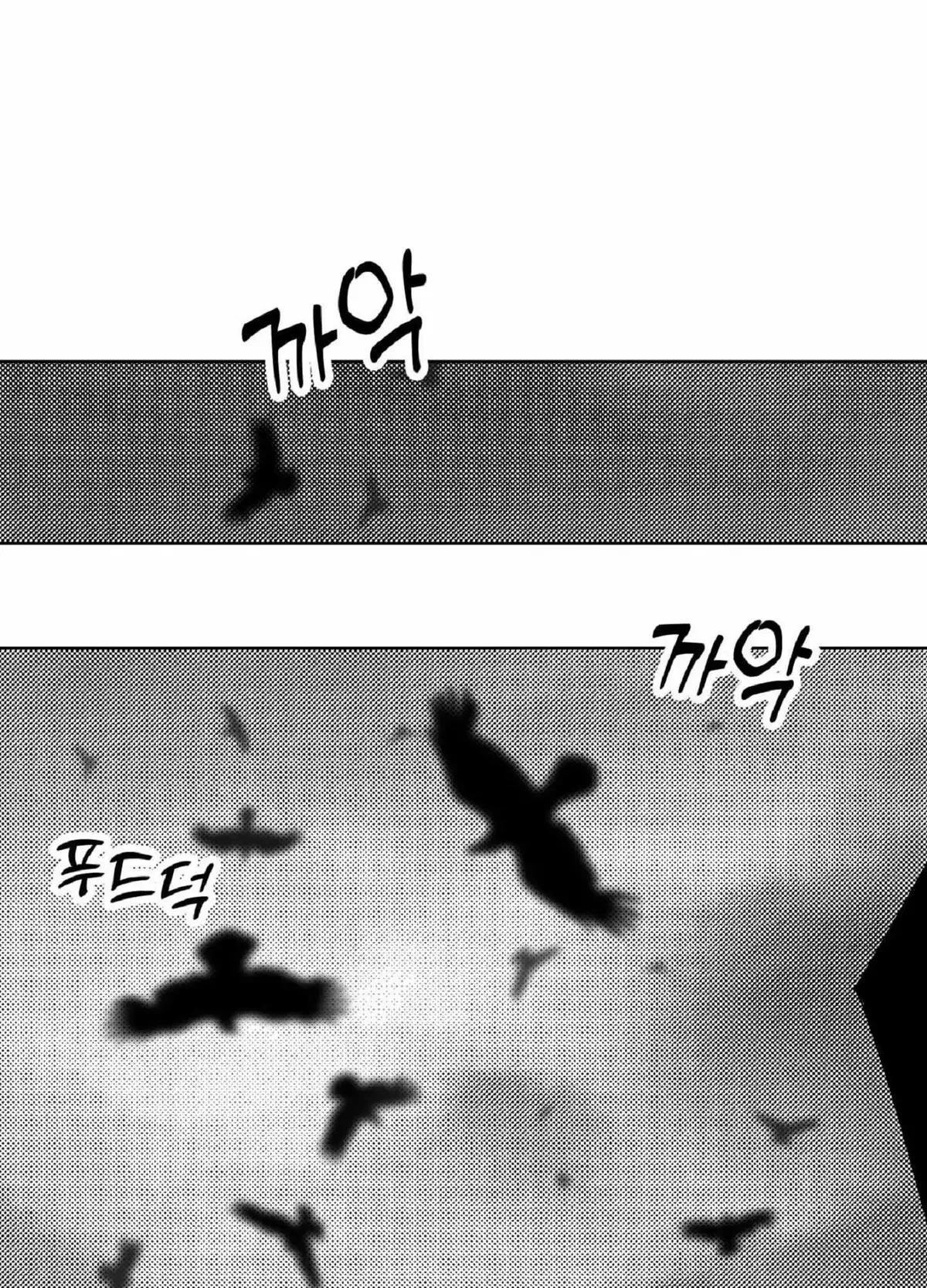 Chapter 2, page 74