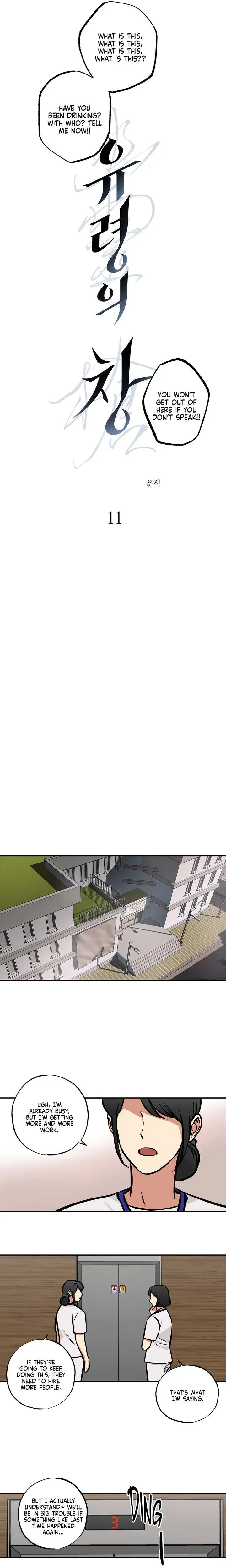 Chapter 11, page 6