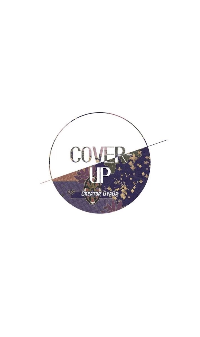 Cover Up Chapter 13, page 4