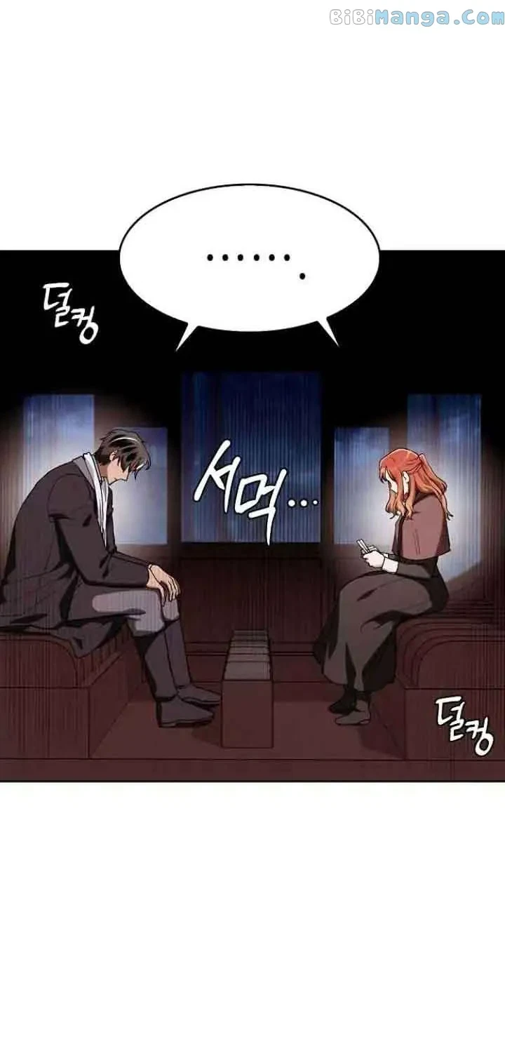 The Emperor Is HARD To Please! Chapter 13, page 3