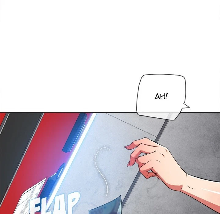 Chapter 110, page 16