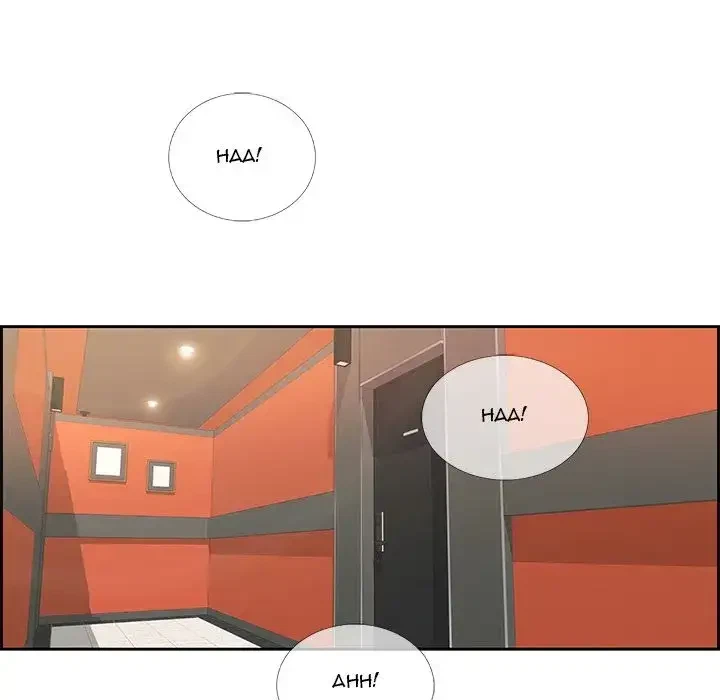 A Killer Woman Chapter 16, page 95