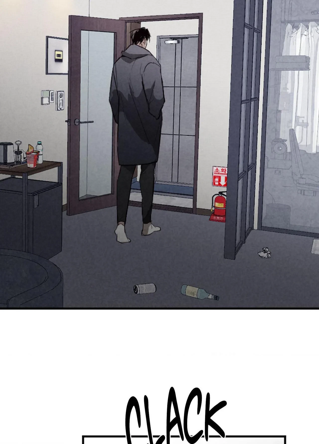 Chapter 39, page 24