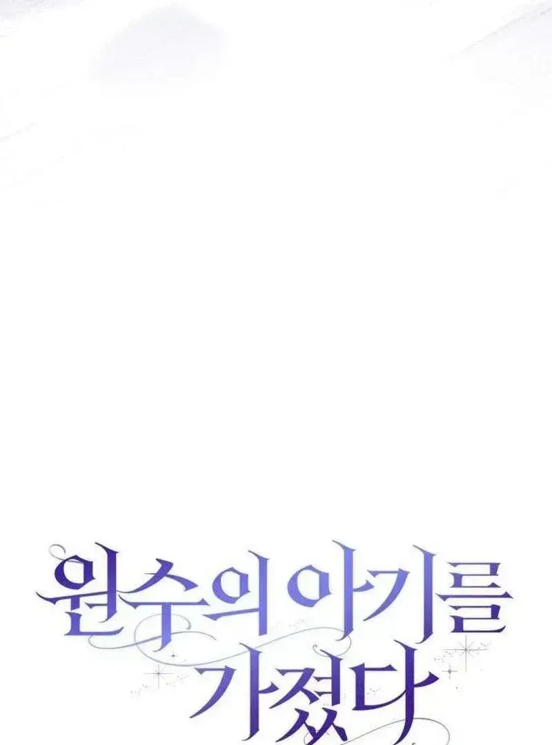 Chapter 1.1, page 27