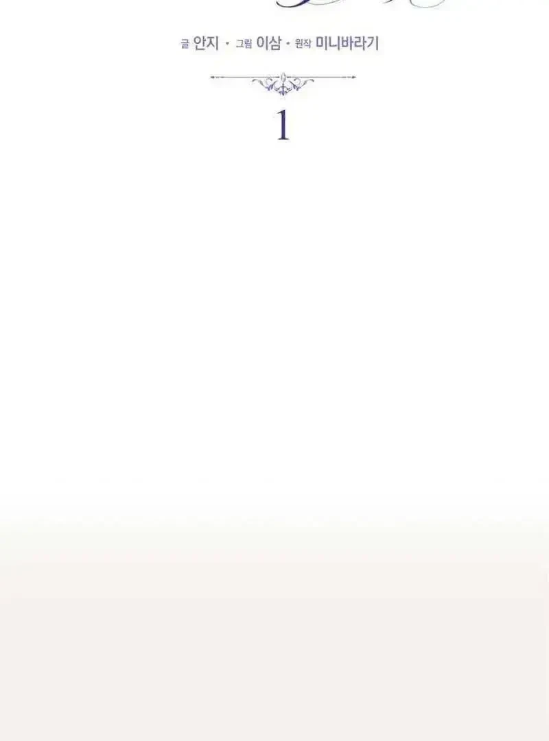 Chapter 1.1, page 28