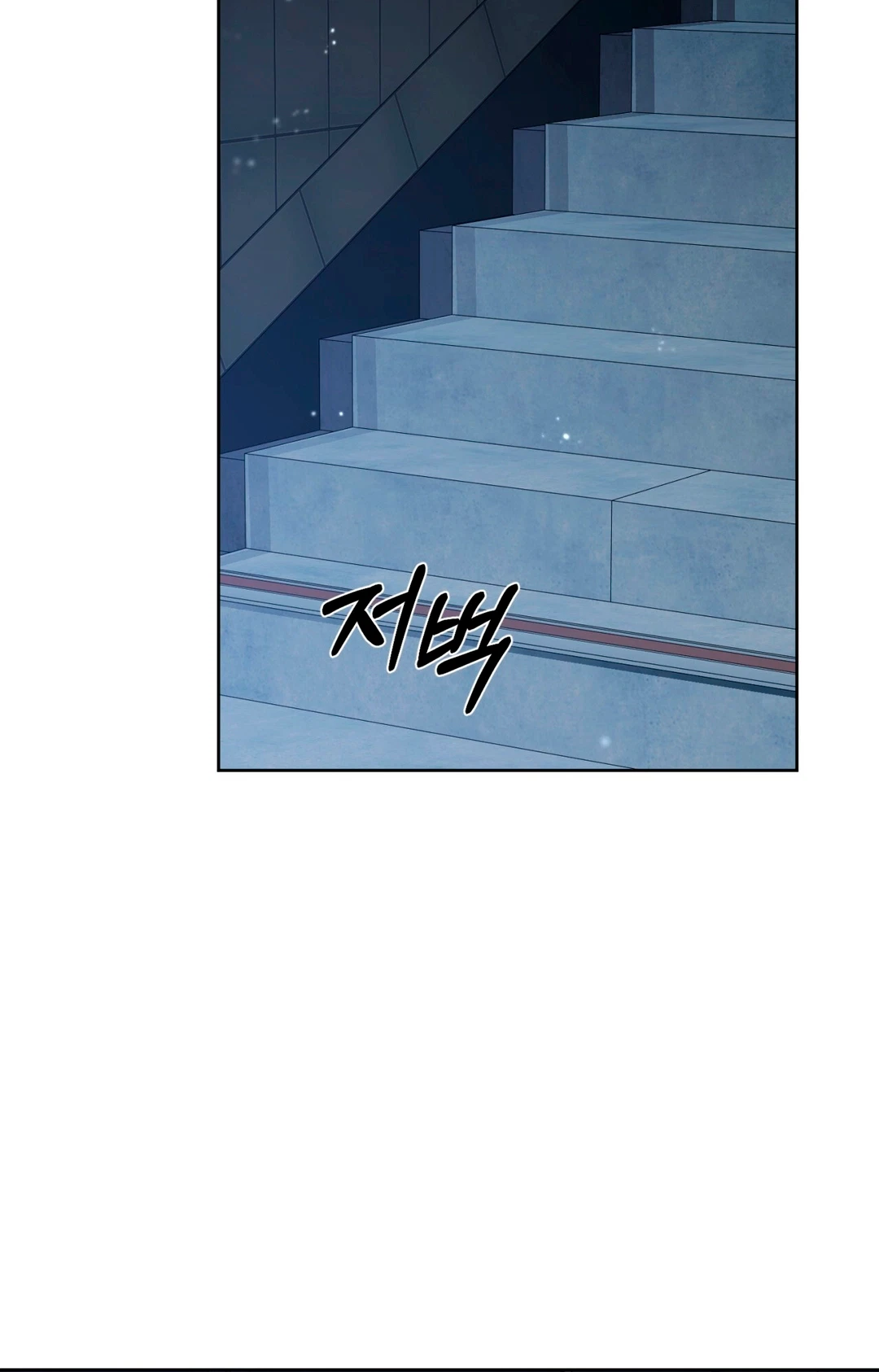 Chapter 11, page 83