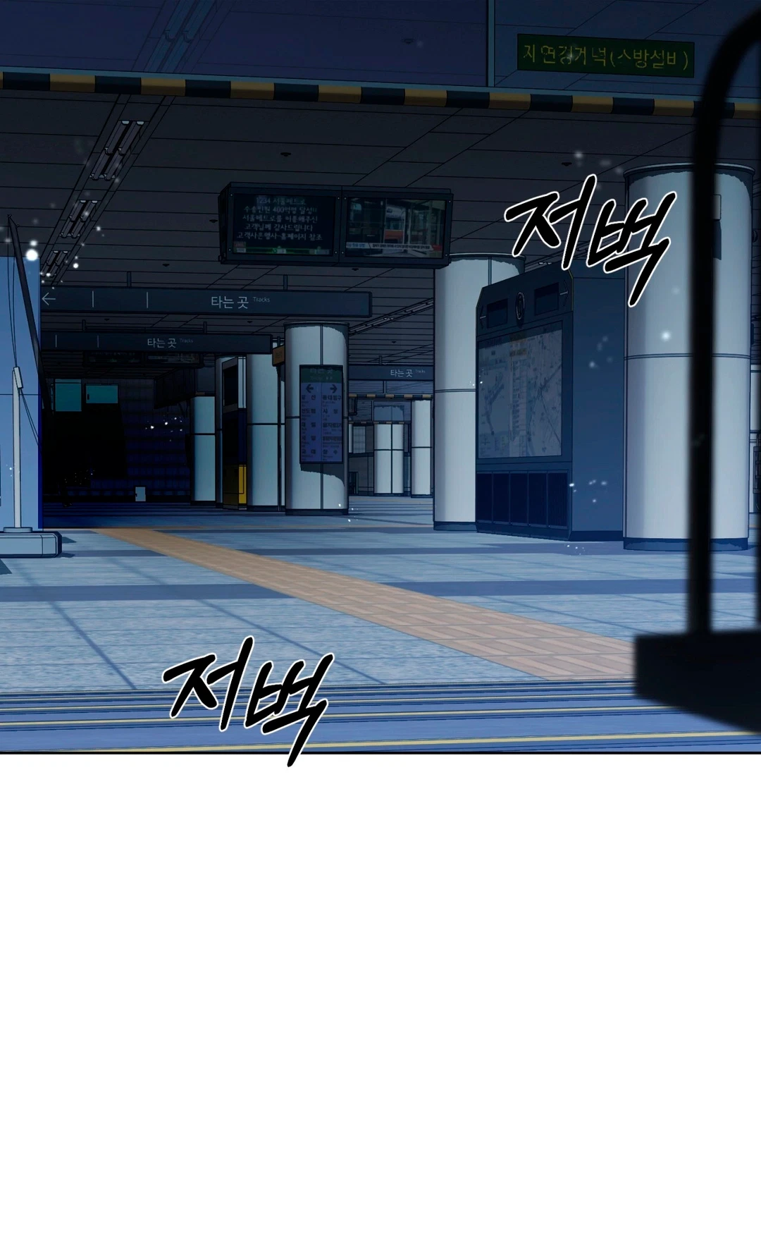 Chapter 11, page 84