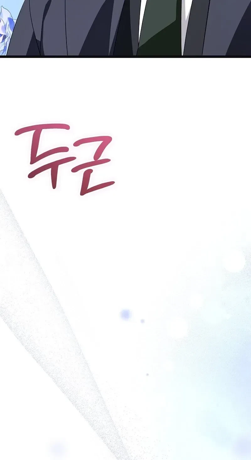 Chapter 2, page 90