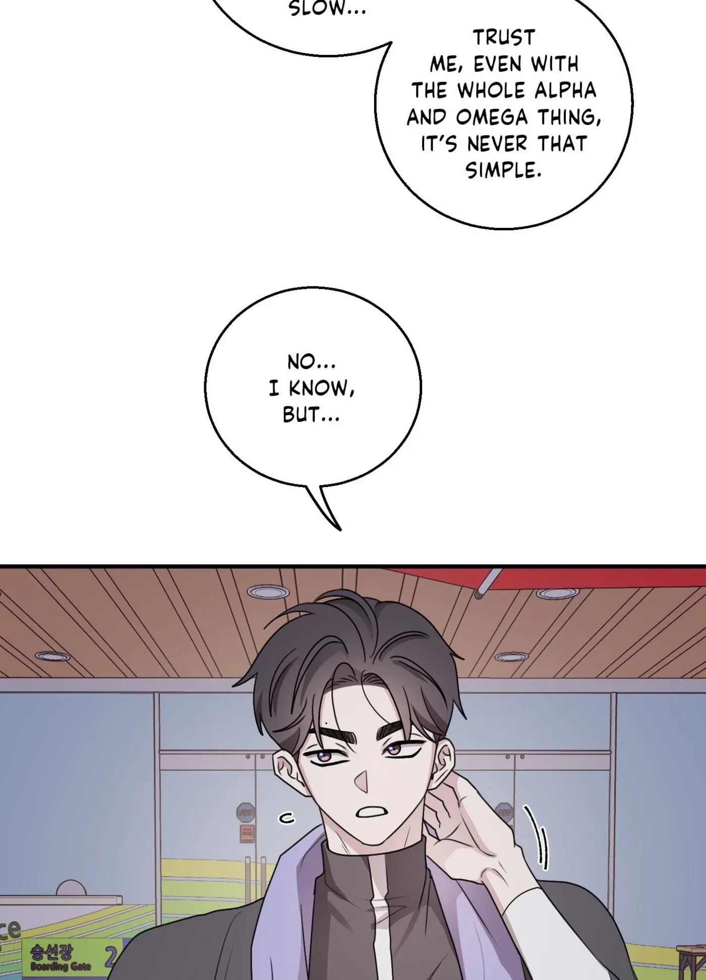 Chapter 22, page 8