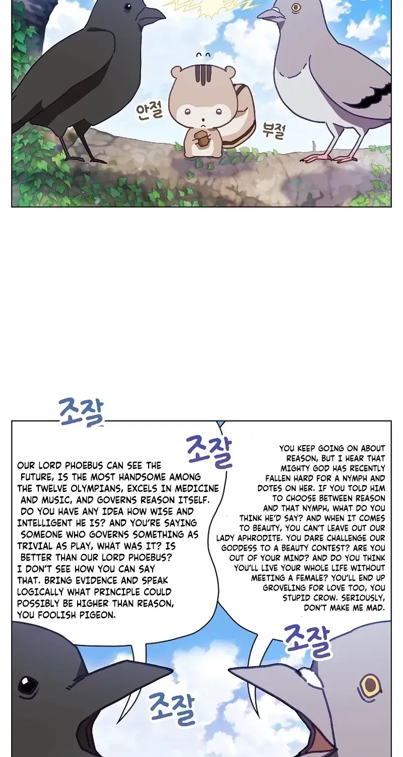 Chapter 26.5, page 12