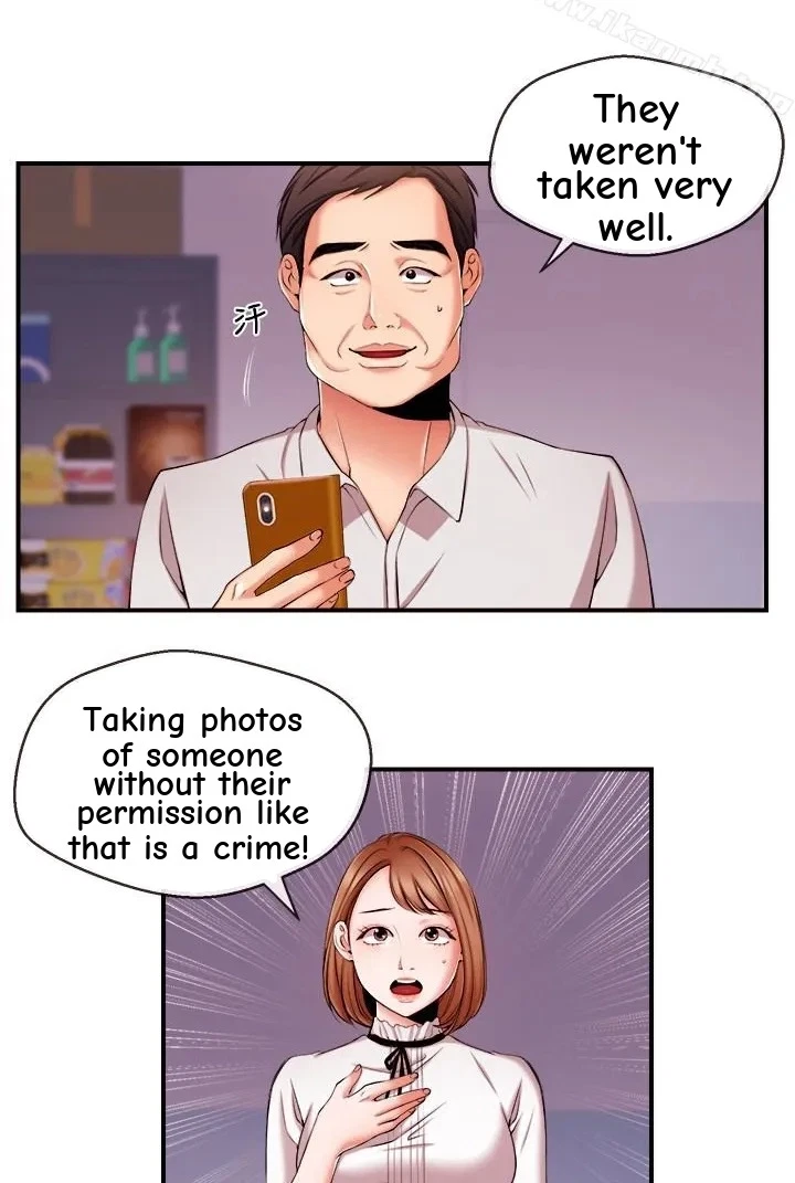 Announcer Chapter 12, page 11