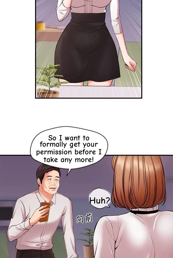 Announcer Chapter 12, page 12