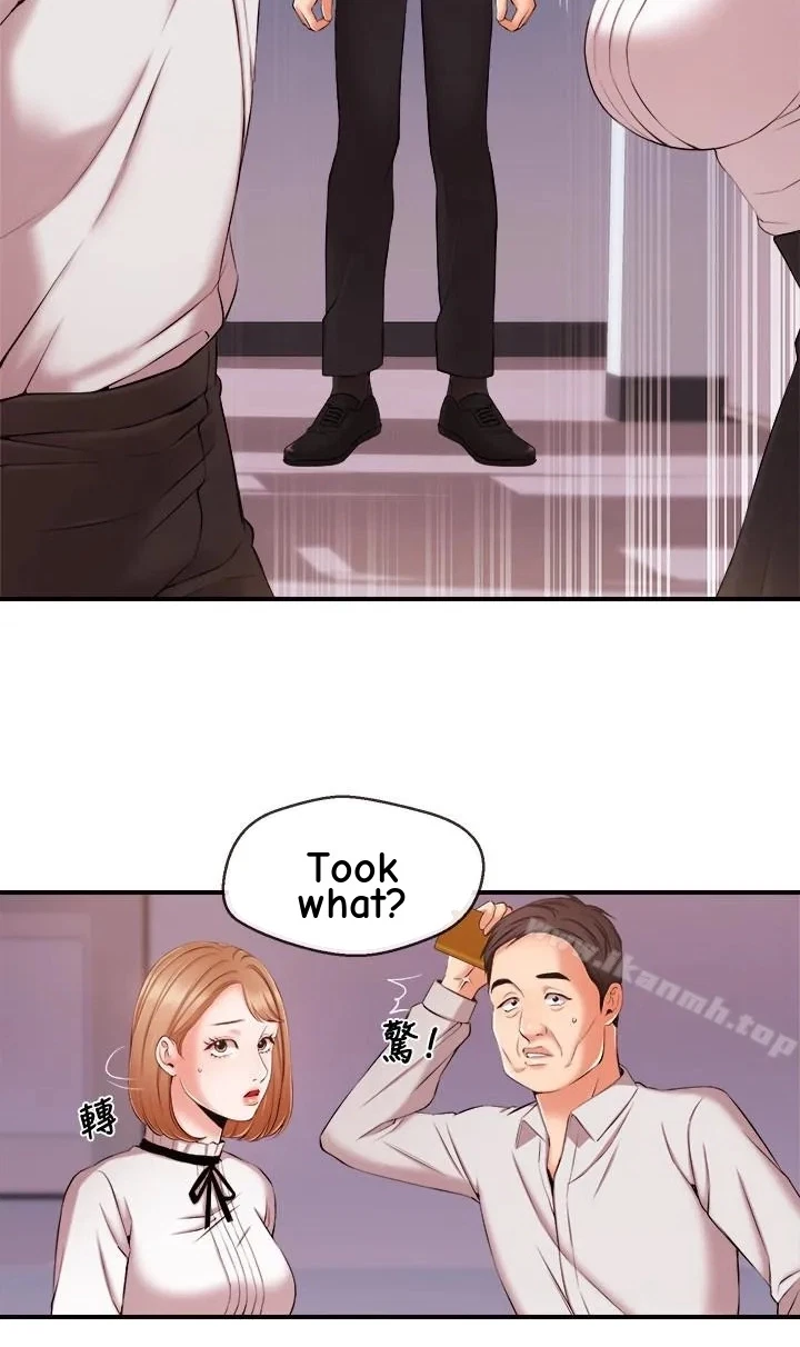 Announcer Chapter 12, page 17