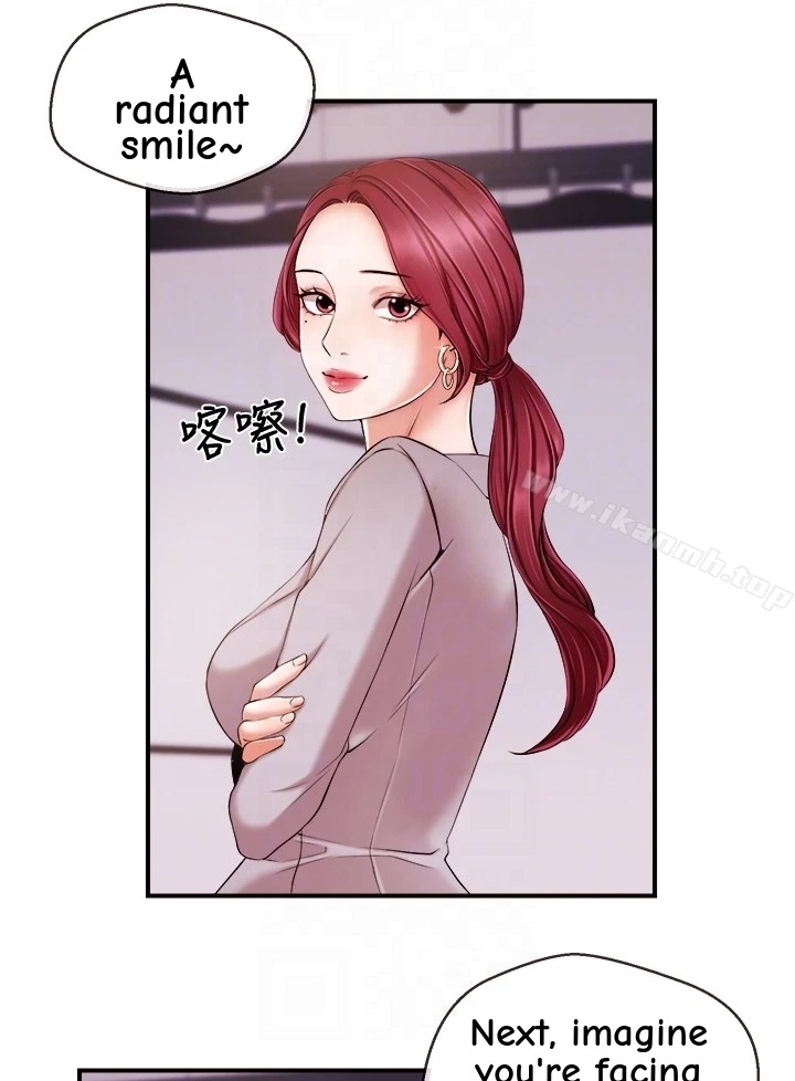 Announcer Chapter 12, page 21