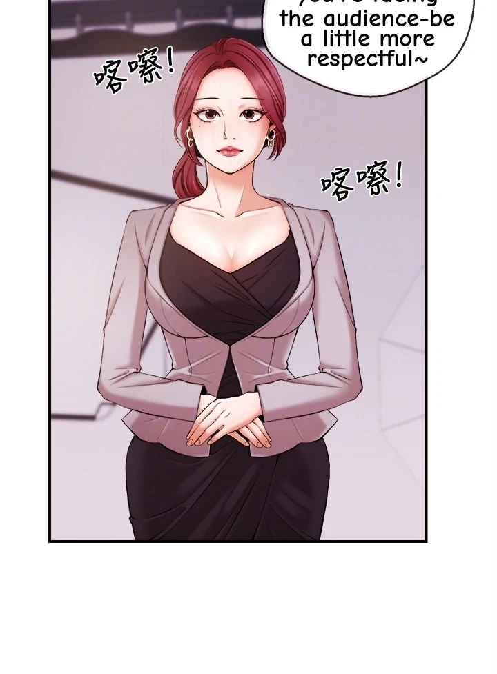 Announcer Chapter 12, page 22