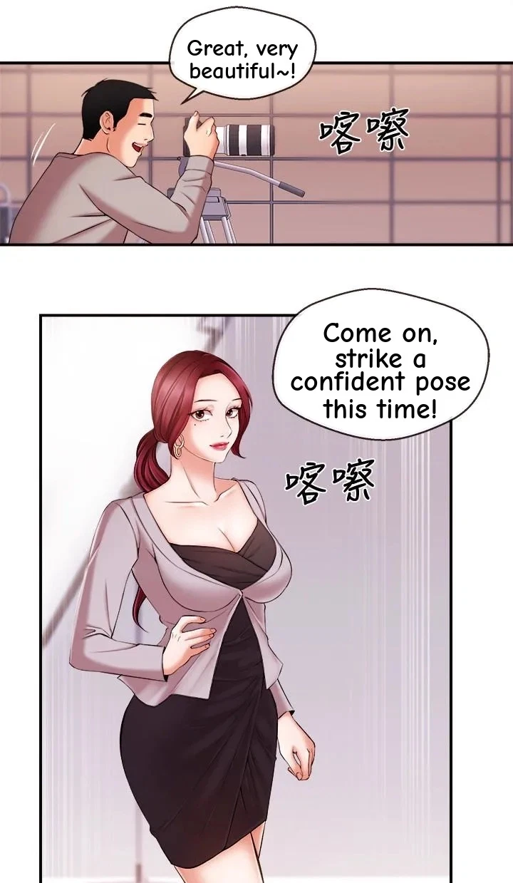 Announcer Chapter 12, page 23
