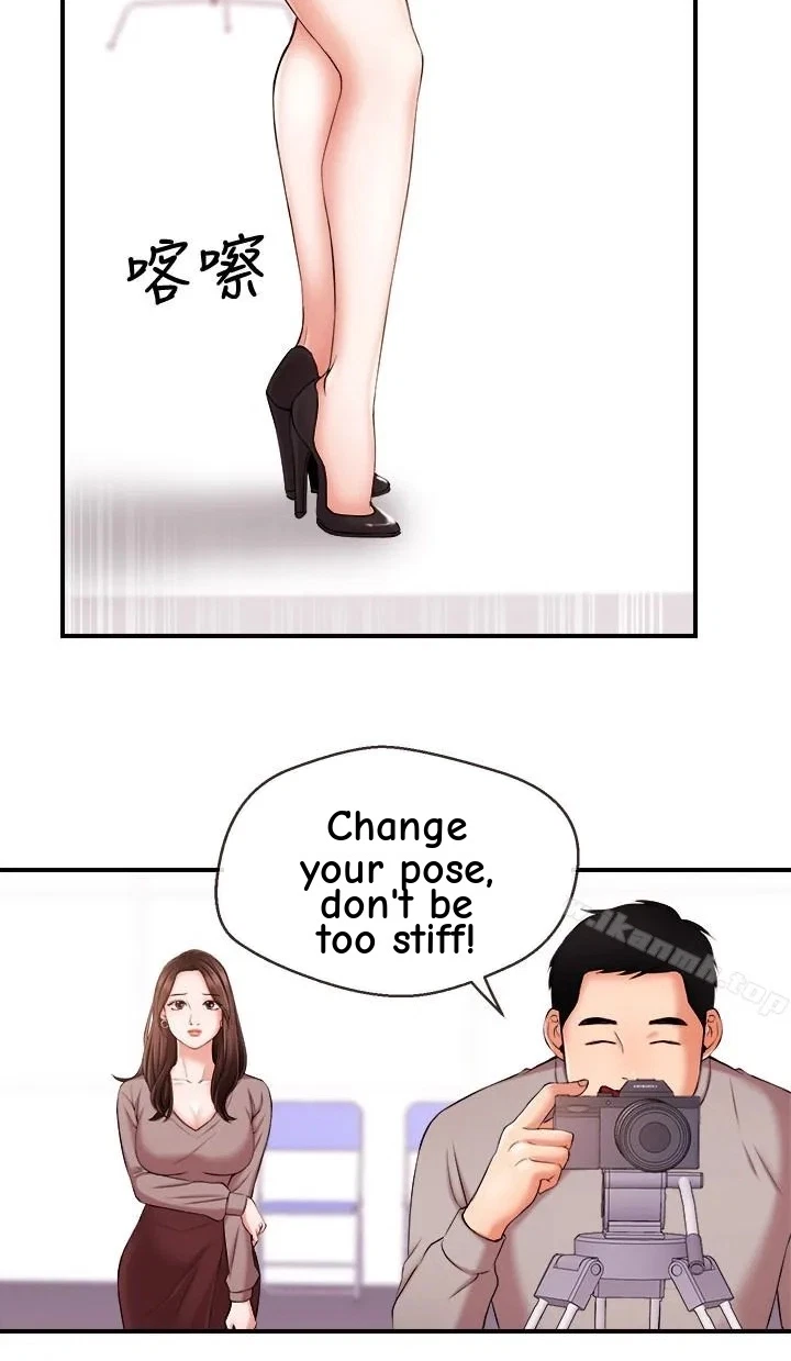 Announcer Chapter 12, page 24