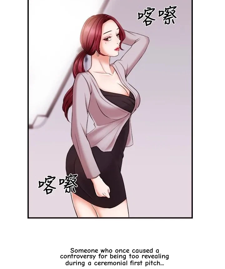 Announcer Chapter 12, page 26