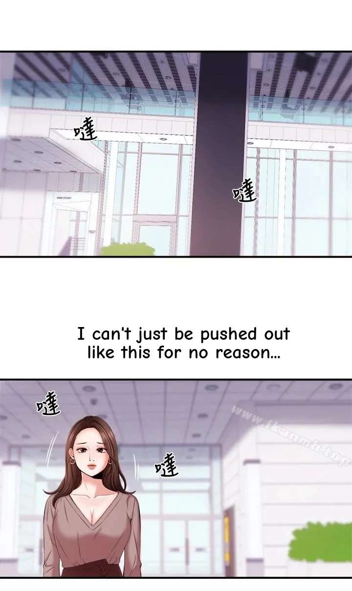 Announcer Chapter 12, page 31