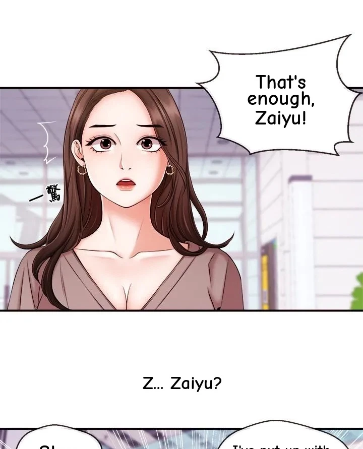 Announcer Chapter 12, page 32