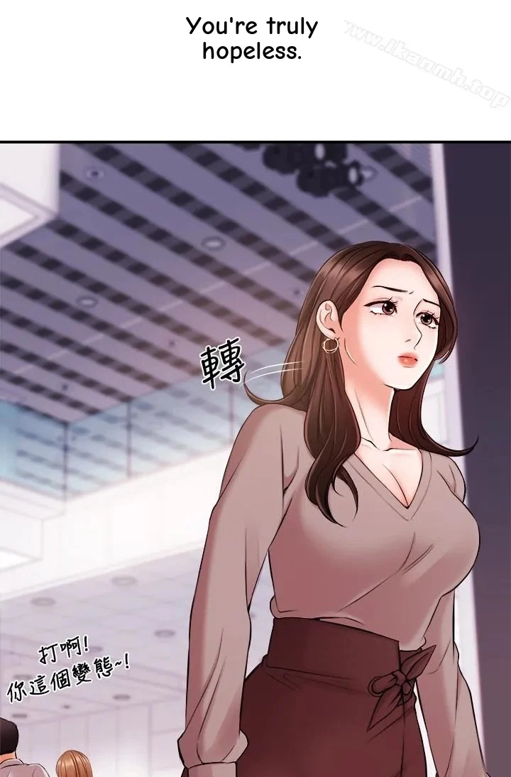 Announcer Chapter 12, page 39