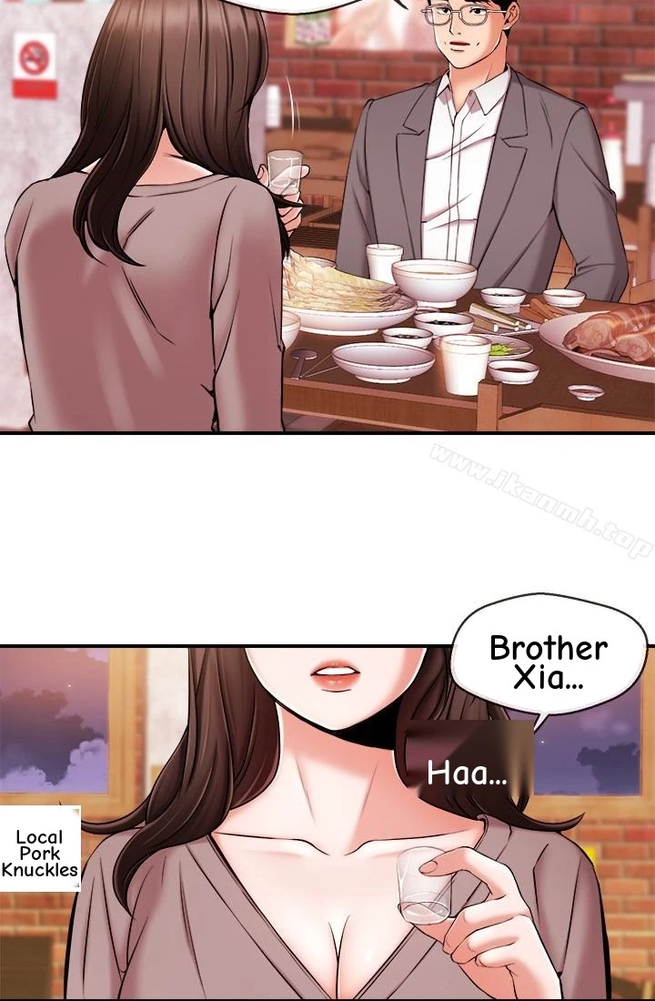 Announcer Chapter 12, page 42