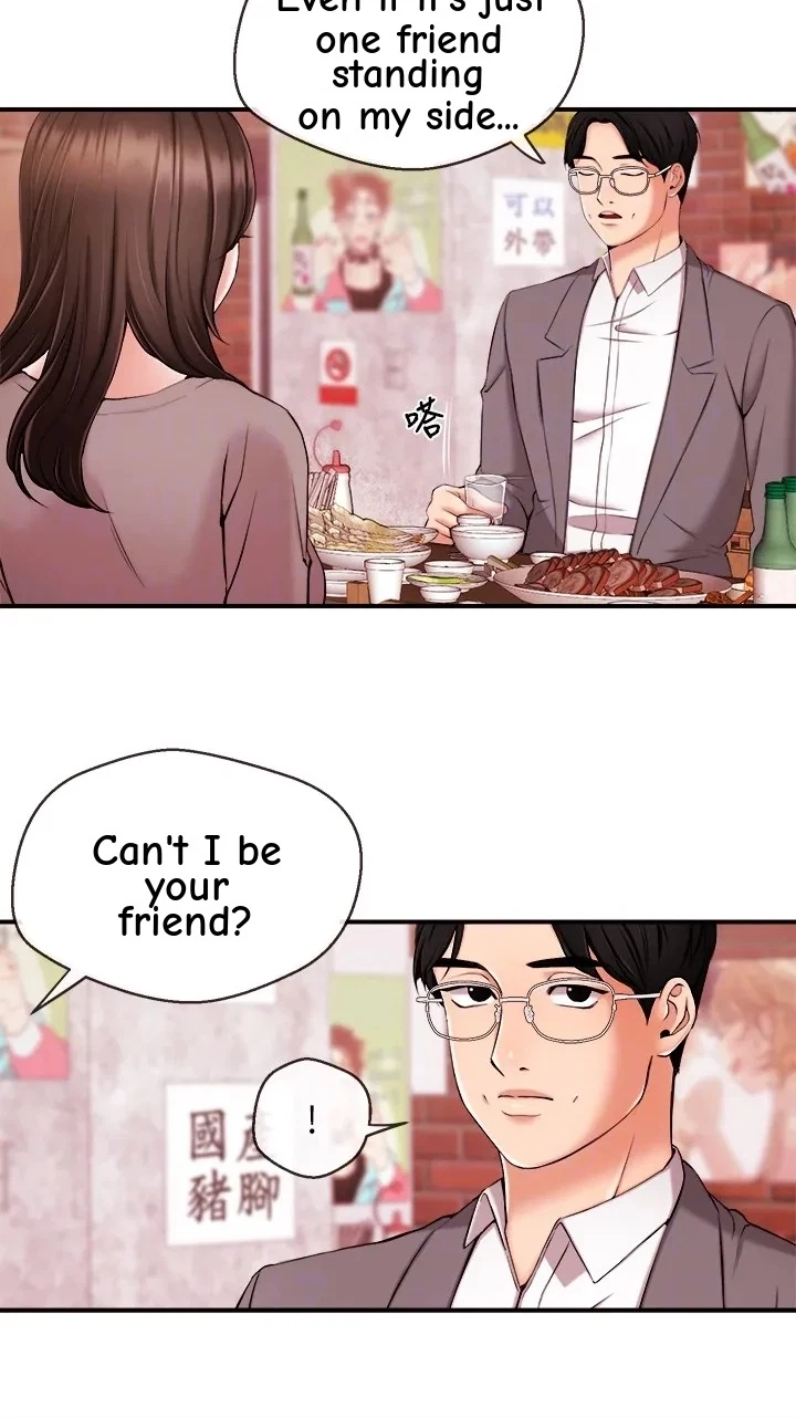 Announcer Chapter 12, page 49