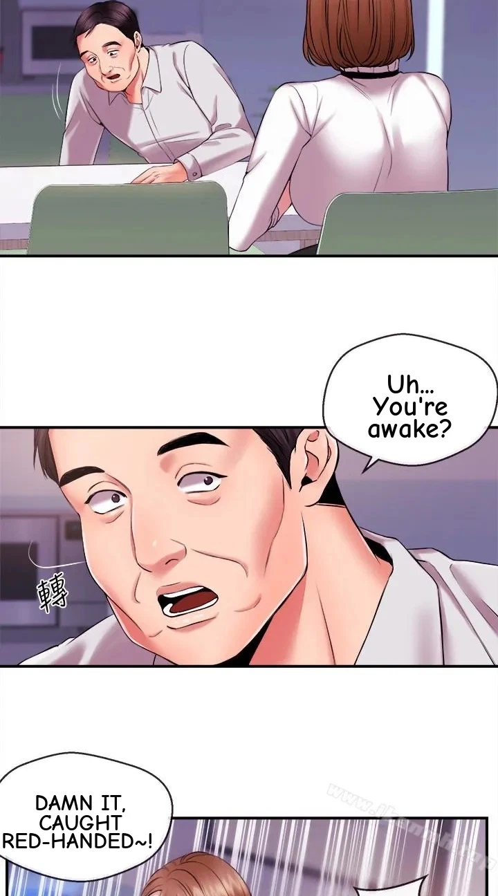 Announcer Chapter 12, page 5