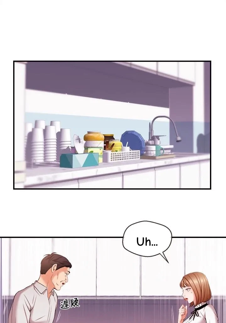 Announcer Chapter 12, page 9