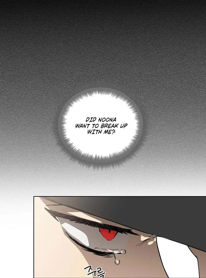 Tears For You Chapter 2, page 52