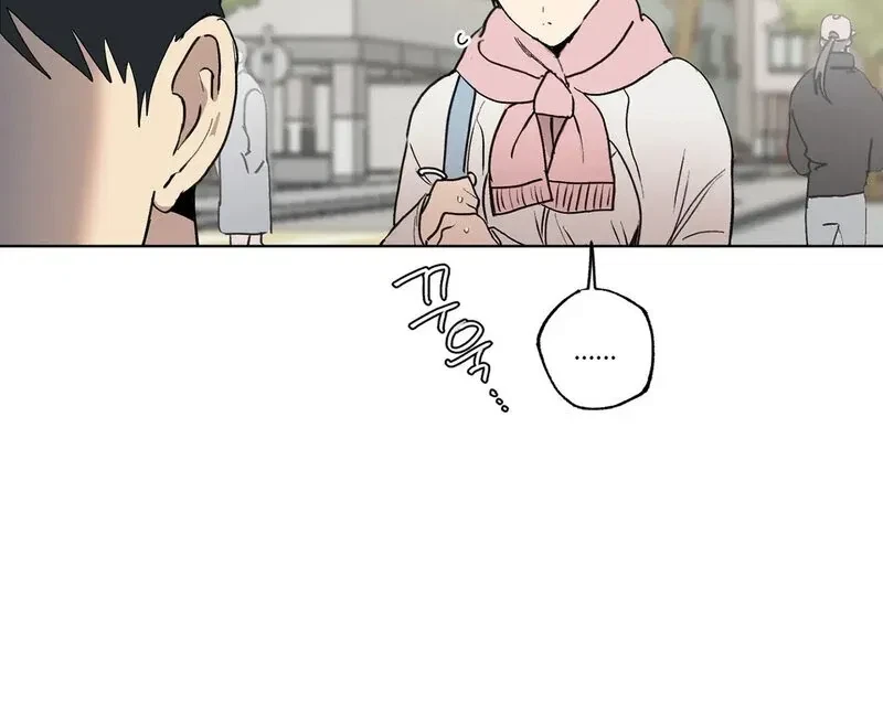 Tears For You Chapter 2, page 76