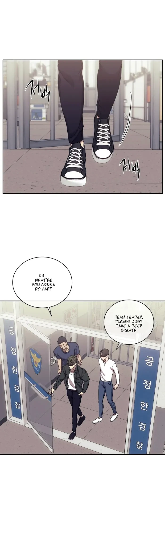 Chapter 20, page 17