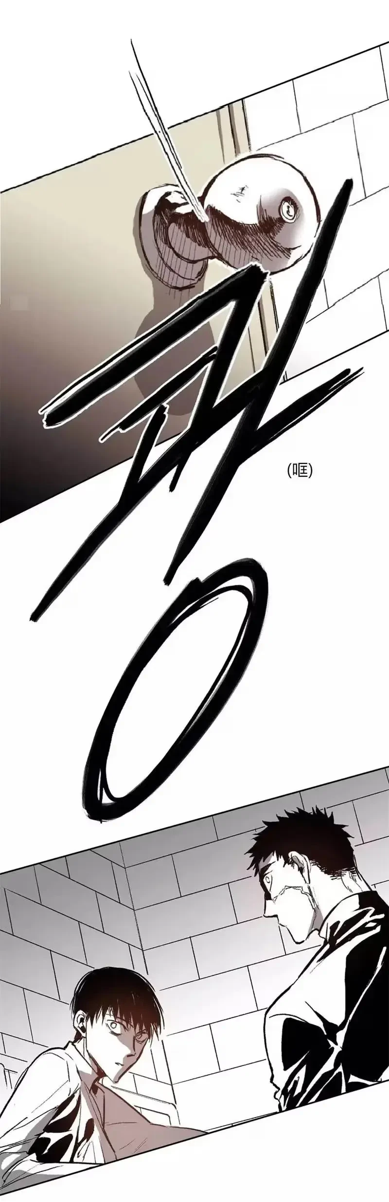 Chapter 34, page 24