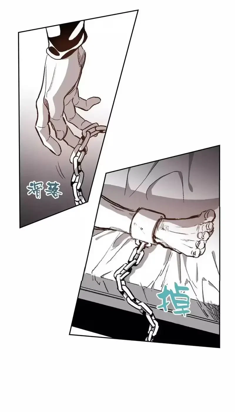 Chapter 34, page 32