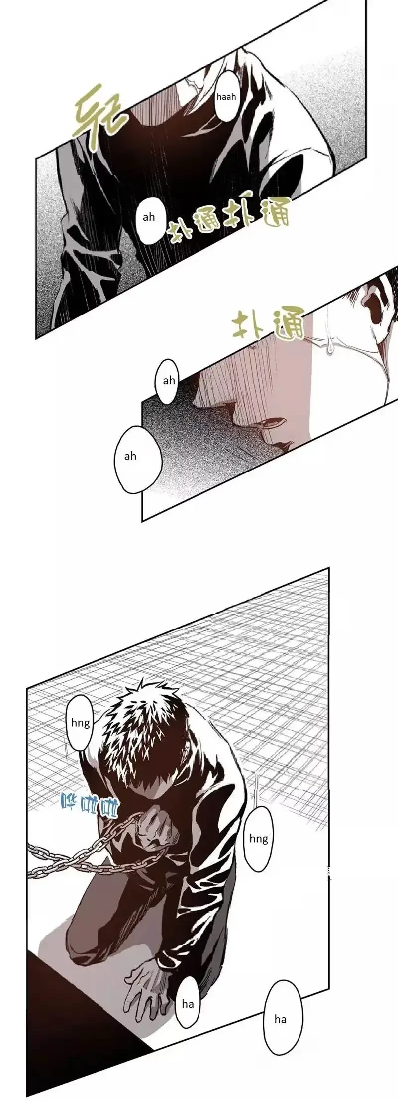 Chapter 34, page 5
