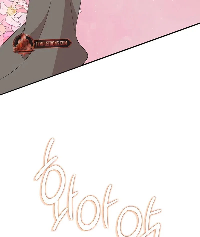 Chapter 45, page 75