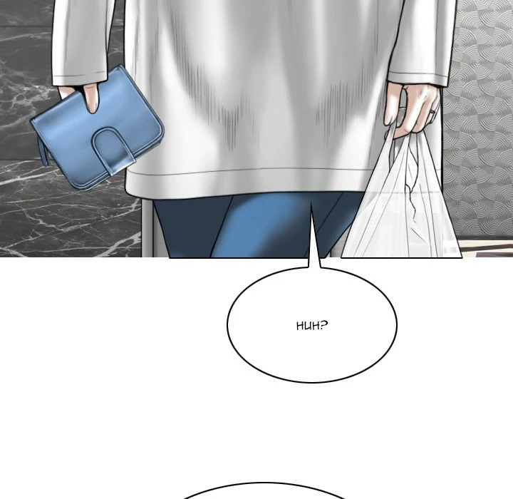 Chapter 22, page 7